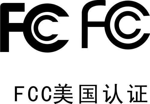 產(chǎn)品辦理FCC認證