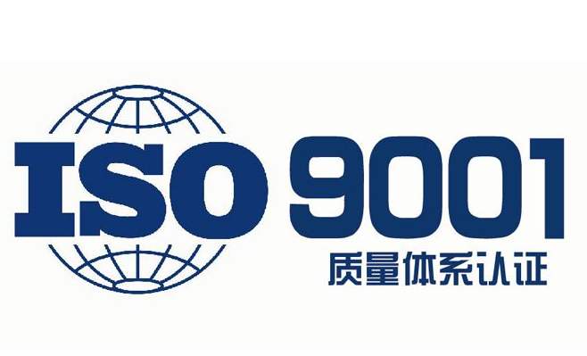 ISO9001招投標檢測